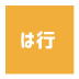 芸能事務所は行